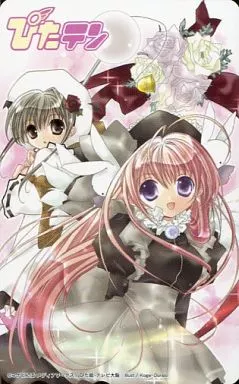 駿河屋 - 【買取】美紗/紫亜「ぴたテン/コゲどんぼ」（テレホンカード）