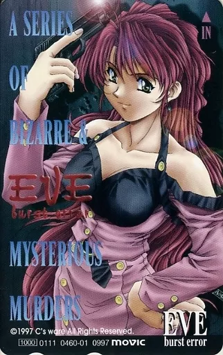 EVE burst error MARINA トレーディングカード EVE イヴ バーストエラー トレカ カード 初版 法条まりな 02 - メルカリ