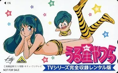 うる星やつら　DVD アニメ　レンタル落ち　グッズ　高橋留美子　漫画　ラムちゃん Blu-ray&DVD｜TVアニメ「うる星やつら」