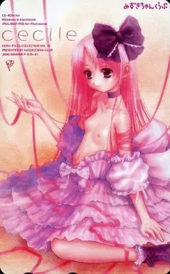 計1名「cecile/ごとP」