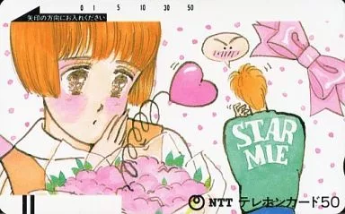駿河屋 -<中古>計2名「STAR MIE」（テレホンカード）