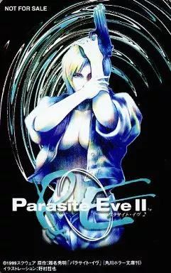 駿河屋 -<中古>アヤ・ブレア「パラサイト・イヴ2 駿河屋 -<中古>アヤ・ブレア「パラサイト・イヴ2