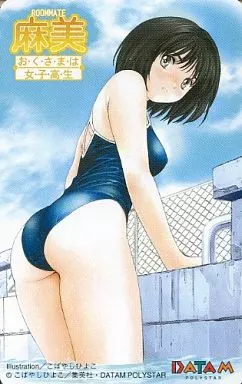 おくさまは女子高生 両面ポスター B2 こばやしひよこ 小野原麻美 おくさまは女子高生 両面ポスター B2 こばやしひよこ 小野原麻美