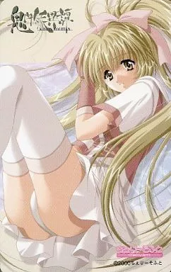 【単品】 計1名「鬼門妖異譚」