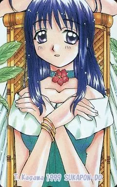 【単品】 来栖川芹香「To Heart/スカポン堂(香川友信)」
