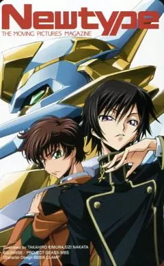 ルルーシュ・ランペルージ/枢木スザク/ランスロット「コードギアス反逆のルルーシュ/木村貴宏/中田栄治」 Newtype