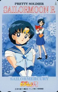 駿河屋 -<中古>【単品】 水野亜美(セーラーマーキュリー)「美