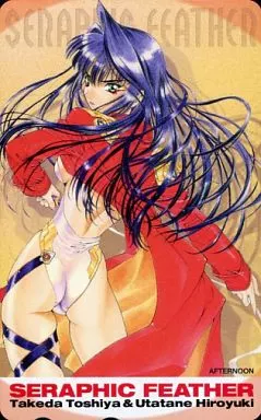 駿河屋 -<中古>アティム・マザク「SERAPHIC FEATHER -セラフィック 