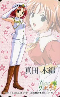 らいむいろ戦奇譚 真田木綿 プロモーション promo card 駿河屋 -<中古>【単品】 真田木綿「らいむいろ戦奇譚」 メガミマガジン