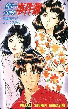 駿河屋 -<中古>金田一一/七瀬美雪/速水玲香「金田一少年の事件簿