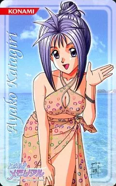 ときめきメモリアル　おやすみシーツ 片桐彩子 hqdefault.jpg?sqp=-