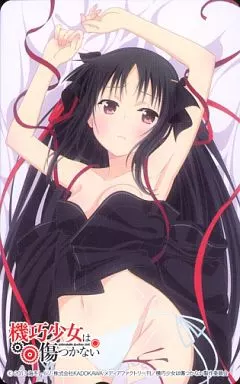 夜々「機巧少女は傷つかない テレカのみ」 抱き枕カバー特典