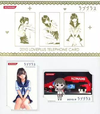 ゲーム・PC系テレホンカード　(2枚組) 姉ヶ崎寧々「ラブプラス [台紙付き]」 東京ゲームショウ2010