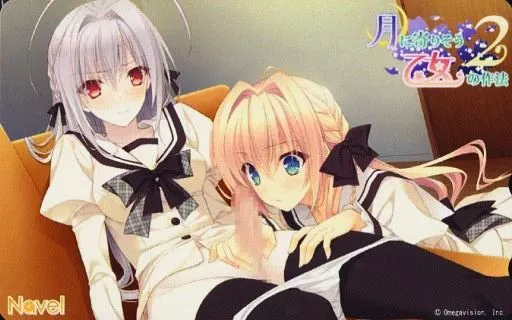 駿河屋 -【アダルト】<中古>小倉朝陽/エスト・ギャラッハ