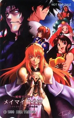 駿河屋 -<中古>ティナ/フォルト/ラト「純情で可憐 メイマイ騎士団