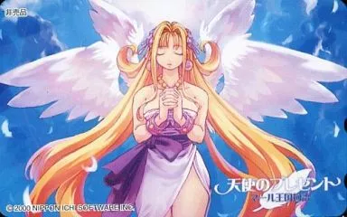 シェリー「天使のプレゼント マール王国物語」 メッセサンオー特典