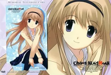 駿河屋 -<中古>西條七海「CHAOS;HEAD NOAH [台紙付き]」（テレホンカード）