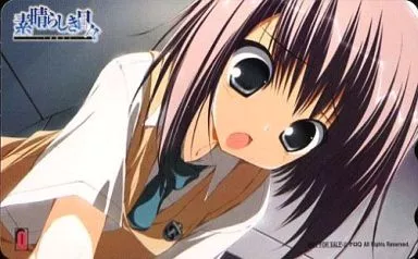 カードスリーブ　素晴らしき日々　間宮　羽咲 Amazon | キャラクタースリーブコレクション 素晴らしき日々 ～不連続