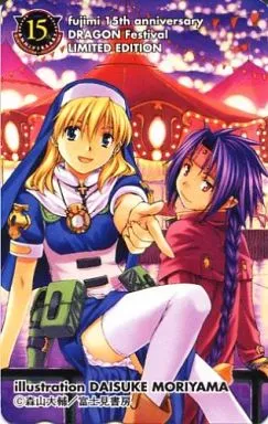 ロゼット・クリストファ/クロノ　クリアファイル 駿河屋 -<中古>【単品】 ロゼット・クリストファ/クロノ「クロノ