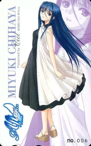 千早美雪「After...」 メイド屋特典