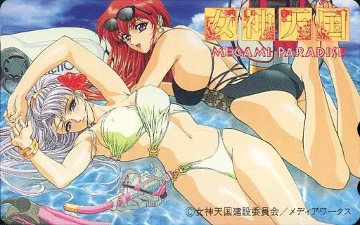 計2名「女神天国/好実昭博/宮須弥」 電撃PCエンジン 抽プレ