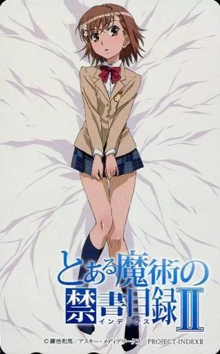 アニメ・漫画系テレホンカード　【単品】 御坂美琴「とある魔術の禁書目録II/田中雄一」 C81