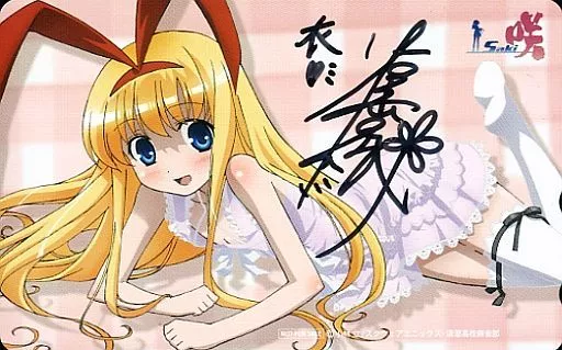 アニメ・漫画系テレホンカード　(※サイン入り)天江衣「咲-Saki-/小林立」 C76