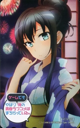 雪ノ下雪乃「やはりゲームでも俺の青春ラブコメはまちがっている。」 合同発売記念抽選会 抽プレ