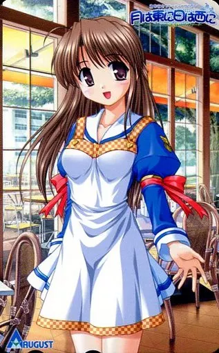 リセ　旧lycee AUGUST 月は東に日は西に　藤枝　保奈美　オフィ絵 リセ 旧lycee AUGUST 月は東に日は西に 藤枝 保奈美 オフィ絵