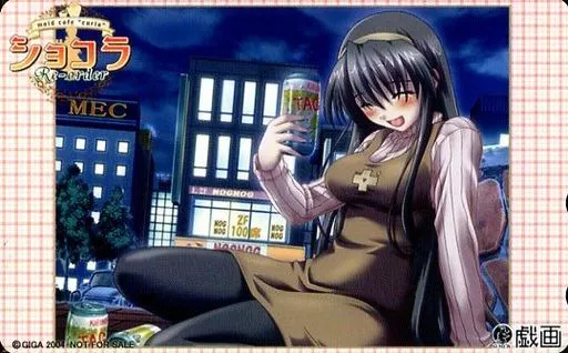 駿河屋 -【アダルト】<中古>秋島香奈子「ショコラ -maid cafe