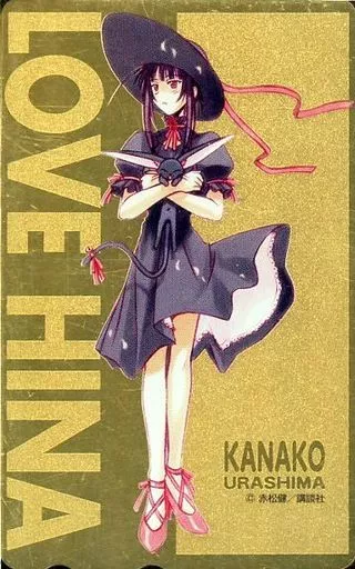 講談社　2002年カレンダー　赤松 健　ラブひなた荘　成瀬川 なる　ポスター 講談社 2002年カレンダー 赤松 健 ラブひなた荘 成瀬川 なる ポスター