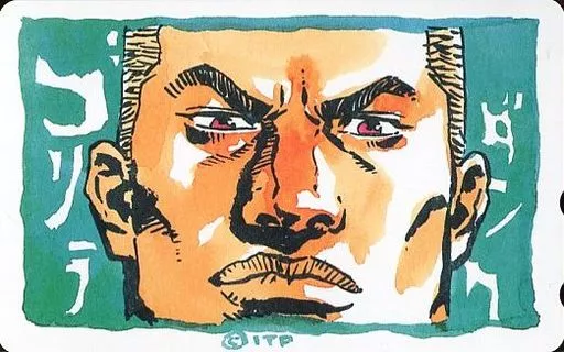 【単品】 赤木剛憲「SLAM DUNK スラムダンク/井上雄彦」