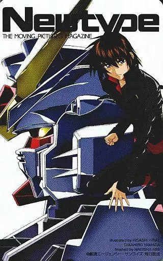 キラ・ヤマト/フリーダムガンダム「機動戦士ガンダムSEED/平井久司」 月刊Newtype 2006年6月号 抽プレ