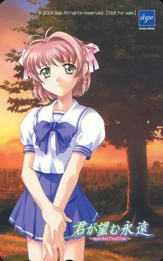 涼宮遙 君が望む永遠 君が望む永遠 ～Enhanced Edition～