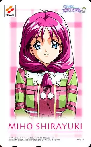 入手困難品!!! ときめきメモリアル2 白雪美帆 フィルムカード KONAMI Amazon.co.jp: ときめきメモリアル2 トランプ 水着 寿美幸 白雪