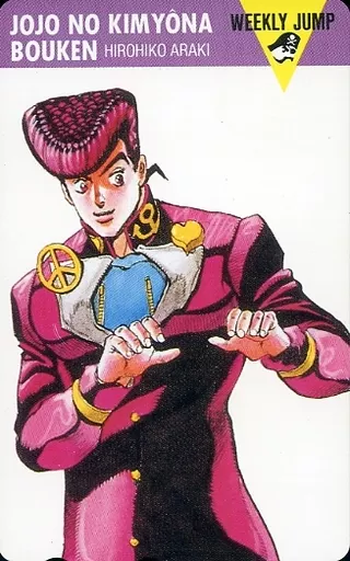 アニメ・漫画系テレホンカード　東方仗助「ジョジョの奇妙な冒険 Part4 ダイヤモンドは砕けない/荒木飛呂彦」 週刊少年ジャンプ 抽プレ 駿河屋 -<中古>東方仗助「ジョジョの奇妙な冒険 Part4