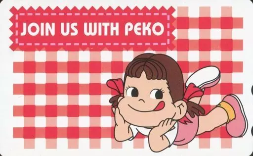♡ポコちゃん♡様☆専用ページ②です✩.*˚ 駿河屋 -<中古>ペコちゃん「JOIN US WITH PEKO」（テレホンカード）