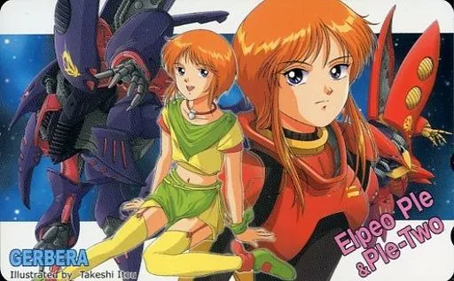 エルピー・プル/プルツー/計4名「機動戦士ガンダムZZ/伊藤岳史」 GERBERA