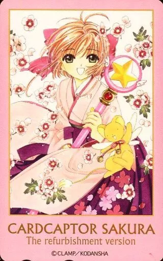 木之本桜/ケルベロス「カードキャプターさくら/CLAMP」 カードキャプターさくら新装版11巻 抽プレ