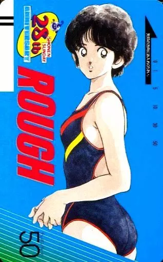 美品✳️『週刊少年サンデー 1987年17号』 新連載 あだち充『ラフ』二ノ宮亜美 美品✳️『週刊少年サンデー 1987年17号』 新連載 あだち充『ラフ