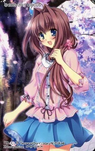 駿河屋 -【アダルト】<中古>【単品】 桜内音姫「D.C.II Dearest