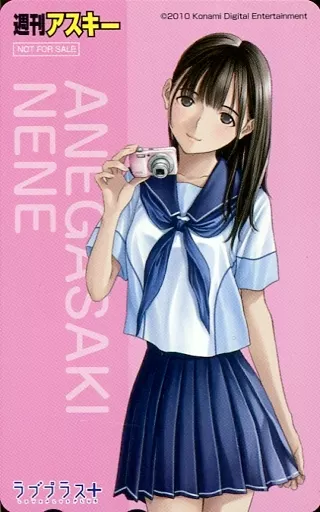 週刊アスキー 増刊 電撃ラブプラス Vol.01～03 ラブプラス Rinko Days（1）』（瀬尾 公治,コナミデジタル