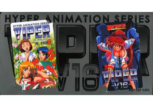 【稀少】VIPERシリーズ（ソニア）本城寺あきらの等身大ポスター含む9枚セット 2026年最新】ソニア viperの人気アイテム - メルカリ