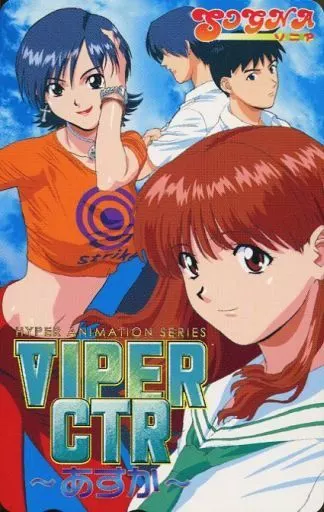 藤堂あすか　VIPER CTR あすか　メタルカード　非売品 駿河屋 -【アダルト】<中古>【単品】 藤堂あすか「VIPER CTR」 1999.12