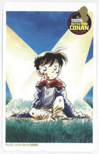 江戸川コナン「名探偵コナン/青山剛昌」 週刊少年サンデー 2004年No.49 抽プレ/連載500回記念