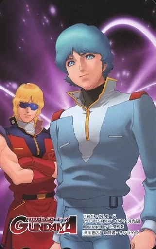 クワトロ・バジーナ(シャア・アズナブル)/カミーユ・ビダン「機動戦士Zガンダム Define/北爪宏幸」 月刊ガンダムエース 2013年5月号 抽プレ