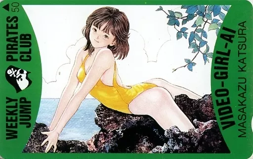桂正和先生 電影少女 早川もえみ　直筆サイン入り色紙 肉筆 生原稿 桂正和 電影少女 早川もえみ 週刊少年ジャンプ 第36.7号 P