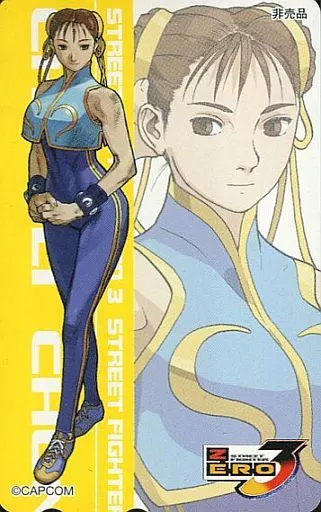 ギャルズアイランド 春麗 プロモカード ストリートファイター 3rd 非売品 ギャルズアイランド 春麗 プロモカード ストリートファイター