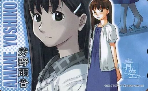 果てしなく青い、この空の下で…。 Amazon.co.jp: 【】「果てしなく青い、この空の下で…。オリジナル