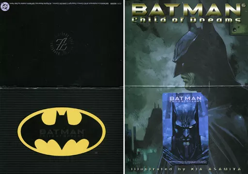 駿河屋 -<中古>バットマン「BATMAN Child of Dreams/麻宮騎亜